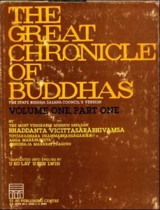 Название: The-Great-Chronicle-Of-Buddhas-ebook1-229x300.jpg
Просмотров: 451

Размер: 26.9 Кб